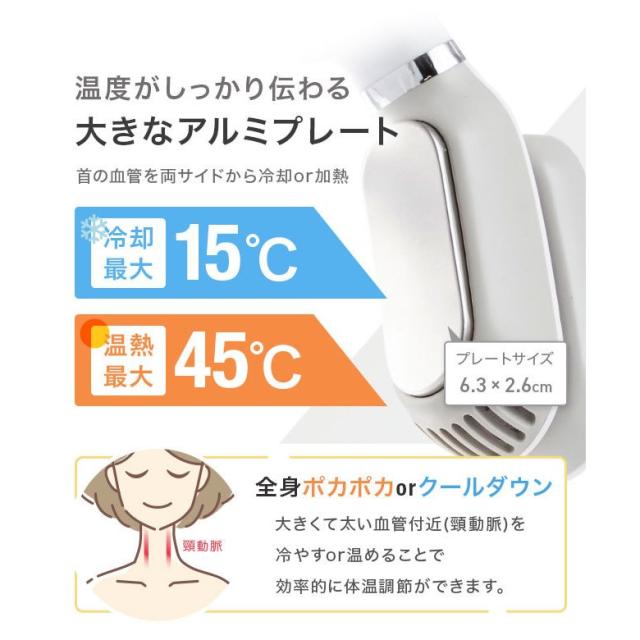 ネッククーラー１２本➕️空調服ファンと充電器４セット ネッククーラー12本➕️空調服ファンと充電器4セット